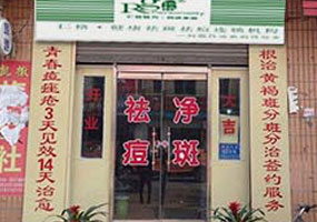 加盟店展示