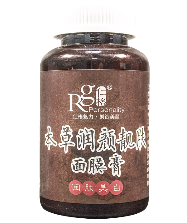 本草润颜靓肤面膜膏