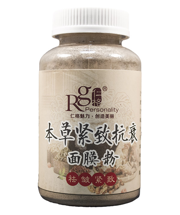 本草紧致抗衰面膜粉