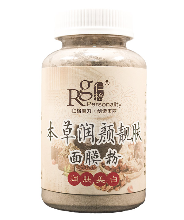 本草润颜靓肤面膜粉