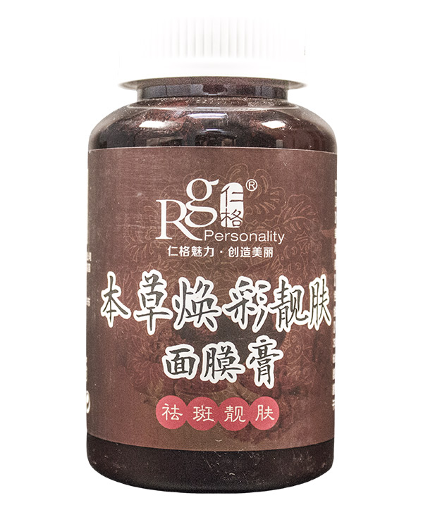 本草焕彩靓肤面膜膏