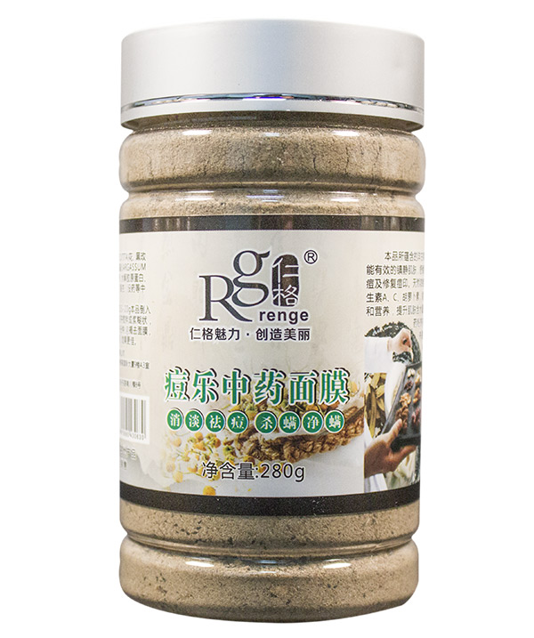 痘乐中药面膜